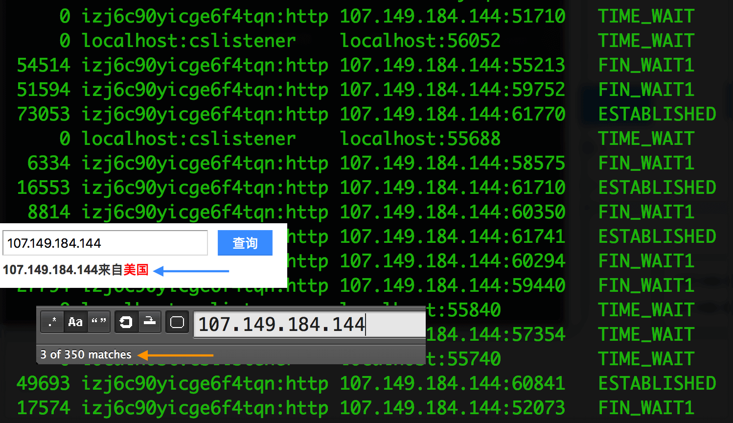 受到这个IP: 107.149.184.144的攻击,同时建立了350个http连接